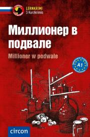 D. M. Busek, Alexander Feldberg, Anna Shibarova: Millioner w podwale