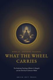 Brick Hut Press: What the Wheel Carries