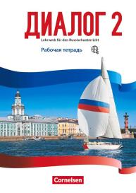 Cornelia Bomberg, Elena Kushnir: Dialog - Lehrwerk für den Russischunterricht - Russisch als 2. Fremdsprache - Ausgabe 2016 - Band 2