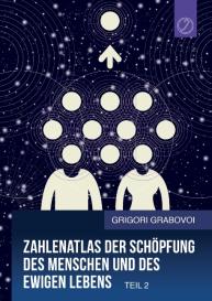 Grigori Grabovoi: Zahlenatlas der Schöpfung des Menschen und des ewigen Lebens (Teil 2)