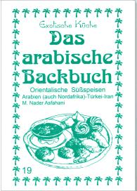 Asfahani, Mohamad Nader Asfahani, Nader Asfahani, Gundula Wagner, Mohamad N Asfahani: Das arabische Backbuch