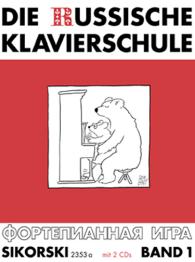 Alexander Nikolajew, Julia Suslin: Die Russische Klavierschule