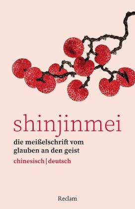 Wolfgang I Waas: Shinjinmei. Die Meißelschrift vom Glauben an den Geist. Chinesisch/Deutsch 