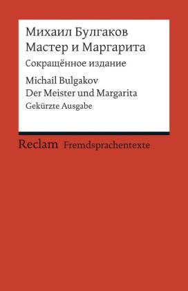 Wolfgang Schriek, Michail Bulgakov: Master i Margarita (Sokrascennoe izdanie). Der Meister und Margarita. Gekürzte Ausgabe (Fremdsprachentexte) 