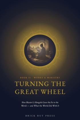 Brick Hut Press: Turning the Great Wheel 