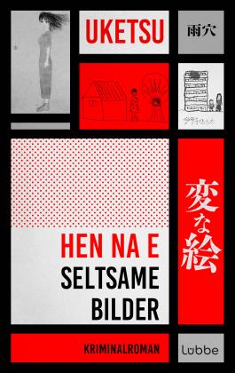 Heike Patzschke, Uketsu: HEN NA E - Seltsame Bilder 