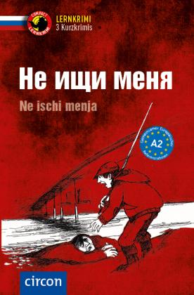 D. M. Busek, Tatiana Rochko: Не ищи меня/Ne ischi menja 