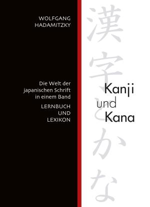Wolfgang Hadamitzky: Kanji und Kana 