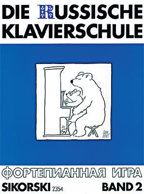 Julia Suslin, Hans-Ulrich Duffek: Die Russische Klavierschule 