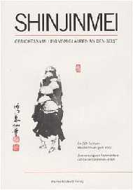 Taisen Deshimaru, Kanchi Sosan: Shinjinmei 