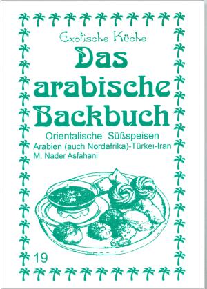 Asfahani, Mohamad Nader Asfahani, Nader Asfahani, Gundula Wagner, Mohamad N Asfahani: Das arabische Backbuch 