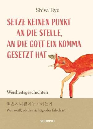 Hyuk-Sook Kim, Manfred Selzer, Shiva Ryu: Setze keinen Punkt an die Stelle, an die Gott ein Komma gesetzt hat 