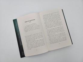 Hape Kerkeling: Gebt mir etwas Zeit 