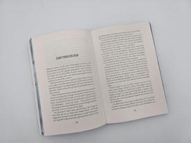 Linus Geschke: Der Trailer 