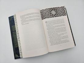 Sara Hashem, Michaela Link: The Jasad Heir 