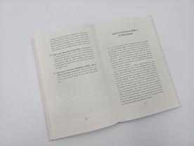 Renate Graßtat, Brianna Wiest: The Truth About Everything 