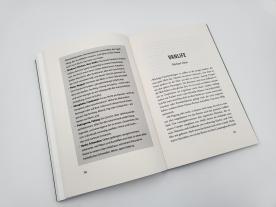 Michael Dietz, Jochen Schliemann: Reisen Reisen 