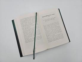 Hape Kerkeling: Gebt mir etwas Zeit 