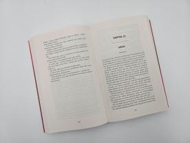 Christina Kagerer, Penelope Douglas: Kill Switch – Gefährliche Leidenschaft 
