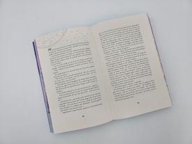 Vanessa Lamatsch, Jennifer L. Armentrout, J. Lynn: Wait for You 