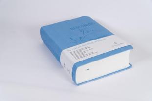 Begegnung fürs Leben, Kunstleder 