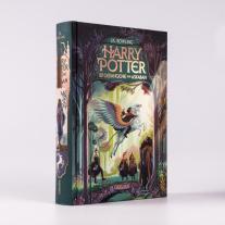 George Caltsoudas, Klaus Fritz, J. K. Rowling, J.K. Rowling: Harry Potter und der Gefangene von Askaban (Harry Potter 3) 