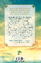Babsi Schwarz, Meng Xi Shi: Thousand Autumns. Buch 3 
