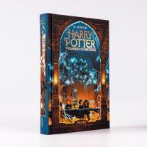 George Caltsoudas, Klaus Fritz, J. K. Rowling, J.K. Rowling: Harry Potter und die Kammer des Schreckens (Harry Potter 2) 