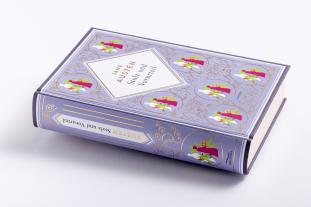 Isabelle Fuchs, Jane Austen, Karin von Schab: Jane Austen, Stolz und Vorurteil. Schmuckausgabe mit Goldprägung 
