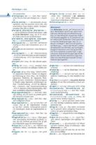 PONS Großes Schulwörterbuch Deutsch 