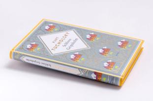 Kurt Tucholsky: Kurt Tucholsky, Schloss Gripsholm. Eine Sommergeschichte. Schmuckausgabe mit Goldprägung 