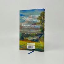 Stephan Schäfer: 25 letzte Sommer 