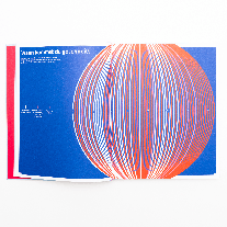 Christian Endt, Ole Häntzschel, Luisa Neubauer: Der Klima-Atlas 
