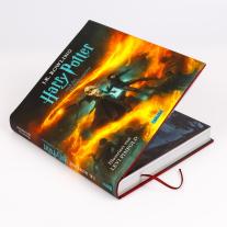 Levi Pinfold, Klaus Fritz, J. K. Rowling, J.K. Rowling: Harry Potter und der Halbblutprinz (Schmuckausgabe Harry Potter 6) 