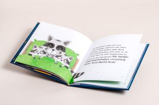 Nico Sternbaum: Streichel den Siebenschläfer - Ein Gute-Nacht-Mitmachbuch. Für Kinder ab 2 Jahren 