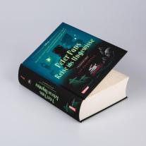 Ronald Gutberlet, Liz Braswell, Walt Disney: Disney. Twisted Tales: Peter Pans Reise ins Ungewisse 