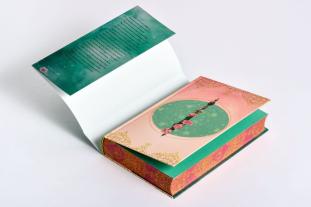 Mara Henke, Tahereh Mafi: Every Spiral of Fate 