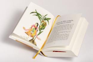 Olaf Hajek, Jan Henrik Dirks, Shiva Ryu: Geschichten sind das Kleid der Wahrheit 