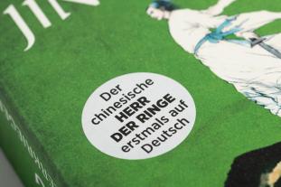 Jin Yong: Der Schwur der Adlerkrieger 