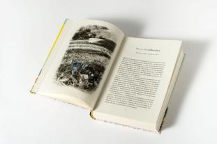 Bodo Janssen, Isabel Klett: Zuhause in dir 