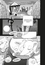 Tim Burton, Ole Johan Christiansen, D. J. Milky, Inc. Disney Enterprises, Kei Ishiyama: Tim Burton's The Nightmare Before Christmas: Zeros Reise 1 