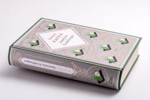 Max Brod, Franz Kafka: Kafka - Sämtliche Erzählungen. Schmuckausgabe mit Kupferprägung 