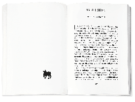 Alexander McCall Smith: Das Dezernat für heikle Fälle 