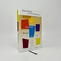Omri Boehm, Daniel Kehlmann: Der bestirnte Himmel über mir 