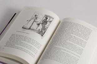 Jane Austen, Thomson Hugh, Hugh Thomson: Jane Austen, Stolz und Vorurteil. Illustrierte Schmuckausgabe mit Goldprägung 