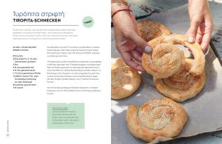 Katerina Dimitriadis, DK Verlag, Brigitte Sporrer: Einfach griechisch kochen 