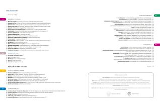 Ralf Frenzel: The Taste 