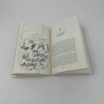 Giulia Enders, Jill Enders: Darm mit Charme 