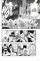 Nadja Stutterheim, Hiro Mashima: Dead Rock 1 