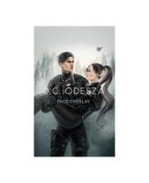 D. C. Odesza, D.C. Odesza: SCARS of the beautiful VILLAIN (limitierte Auflage) 